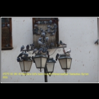 17272 02 181 Al-Nawfara Cafe beim Geschichtenerzaehler Damaskus Syrien 2011.JPG